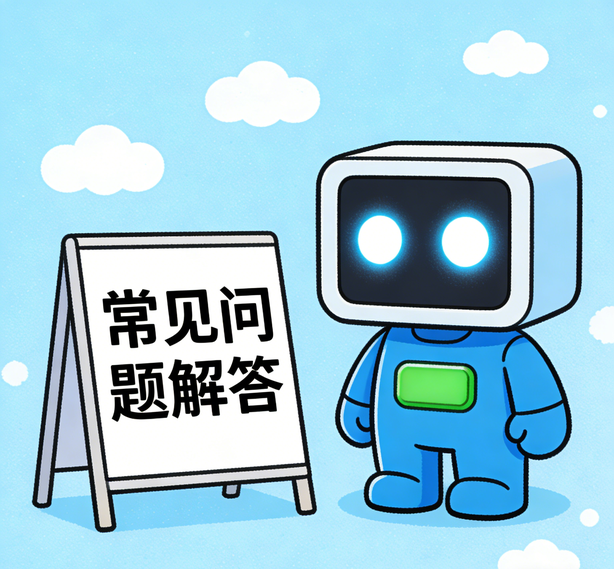 南宁安信11常见问题